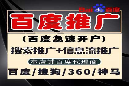 案例分享：SEM如何优化搜索引擎排名