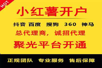 抖音信息流广告案例：如何打造爆款